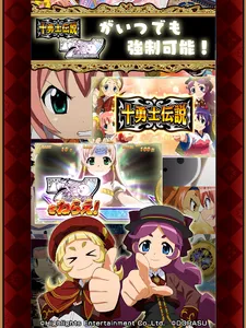 激Jパチスロ シスタークエスト~時の魔術師と悠久の姉妹~ screenshot 16