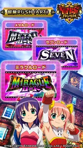 激Jパチスロ シスタークエスト~時の魔術師と悠久の姉妹~ screenshot 4