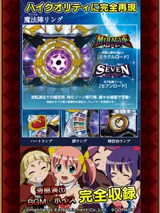 激Jパチスロ シスタークエスト~時の魔術師と悠久の姉妹~ screenshot 8