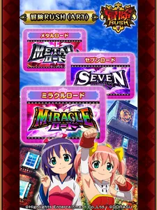 激Jパチスロ シスタークエスト~時の魔術師と悠久の姉妹~ screenshot 9