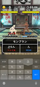 タイピングファイト オンラインでフレンド対戦 screenshot 1
