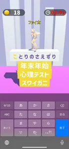 タイピングファイト オンラインでフレンド対戦 screenshot 5