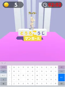 タイピングファイト オンラインでフレンド対戦 screenshot 9