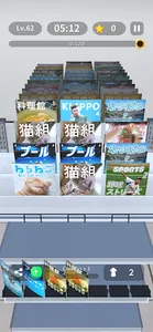 Store Match 3D screenshot 2