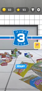 Store Match 3D screenshot 3