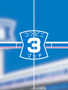 Store Match 3D screenshot 9