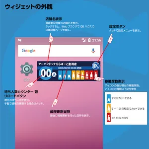 QB待ち実況 screenshot 0