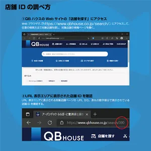 QB待ち実況 screenshot 2