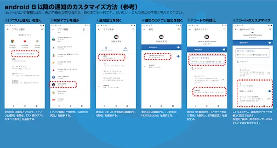QB待ち実況 screenshot 3