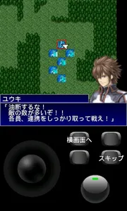 エフロリウス戦記 screenshot 2