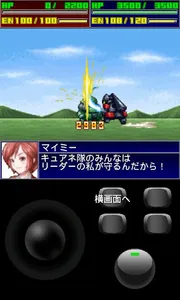 エフロリウス戦記 screenshot 4