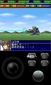 エフロリウス戦記 screenshot 5