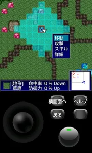 エフロリウス戦記 screenshot 6
