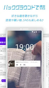 ドワンゴジェイピー：音楽ダウンロード＆プレイヤーアプリ screenshot 2