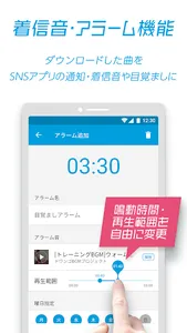 ドワンゴジェイピー：音楽ダウンロード＆プレイヤーアプリ screenshot 5