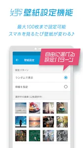 ドワンゴジェイピー：音楽ダウンロード＆プレイヤーアプリ screenshot 6