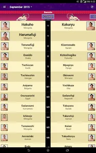 Grand Sumo screenshot 13