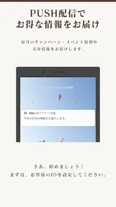 EBM公式アプリ screenshot 4