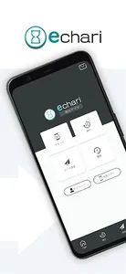 echari発行 screenshot 0