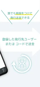 echari発行 screenshot 1