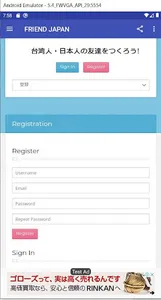 Japan Friend APP screenshot 2