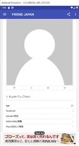 Japan Friend APP screenshot 5