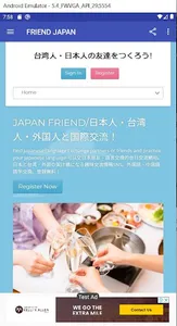 Japan Friend APP screenshot 6