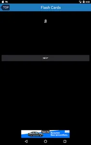 태국어 간단한 플래시 카드 screenshot 8