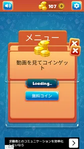 台湾クイズサバイバルゲーム screenshot 5