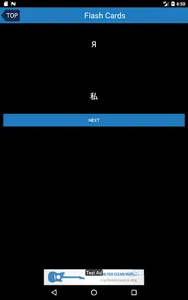 ウクライナ語シンプル単語帳 screenshot 14