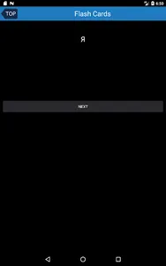ウクライナ語シンプル単語帳 screenshot 8
