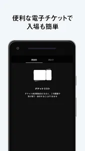 amazarashi screenshot 2