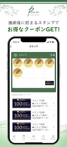 トｰタルリラクゼｰション ラウム screenshot 1