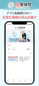 40整体院 screenshot 0