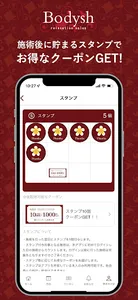 Bodysh screenshot 4