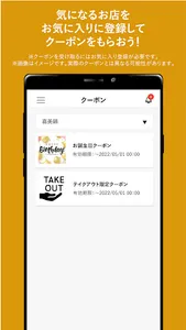 喜美鶏 公式アプリ screenshot 0