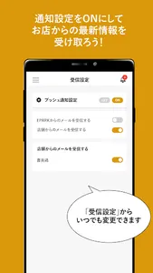 喜美鶏 公式アプリ screenshot 1