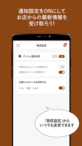 うどん酒房たぬき加須店 screenshot 1