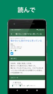待ラノ - 読んで、書いて、レビューする！！ screenshot 0