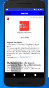 evertron screenshot 0