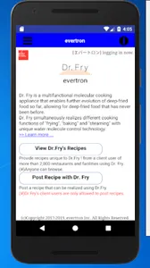 evertron screenshot 1