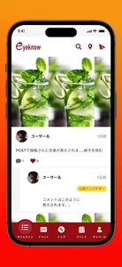 eyeknow screenshot 16
