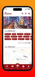 eyeknow screenshot 3