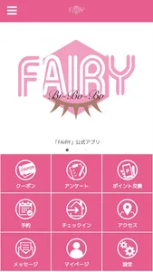 eyelush salon FAIRY screenshot 0