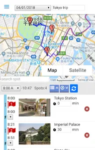 Travee - Itinerary App screenshot 5