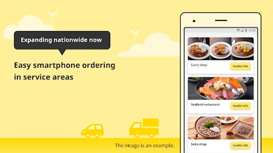 “Fika” Mobile Order screenshot 0