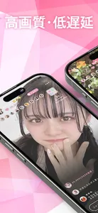 CHEERZ LIVE screenshot 1