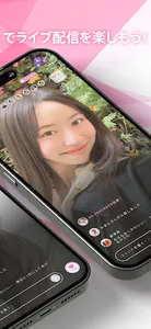 CHEERZ LIVE screenshot 2