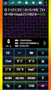 Calculator Knight screenshot 1