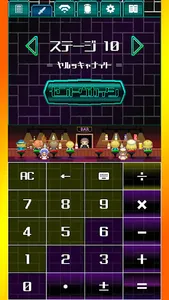 Calculator Knight screenshot 2